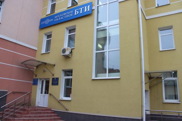 Подольский филиал МОБТИ