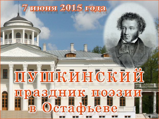 Афиша