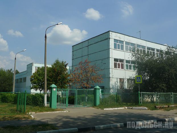 Подольск