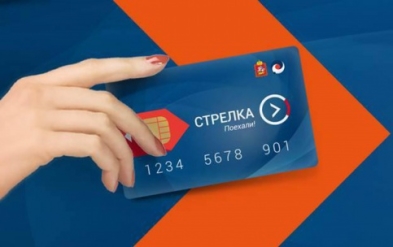 «Стрелка» заработала в подольских троллейбусах