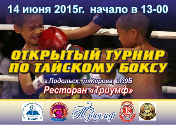 Афиша