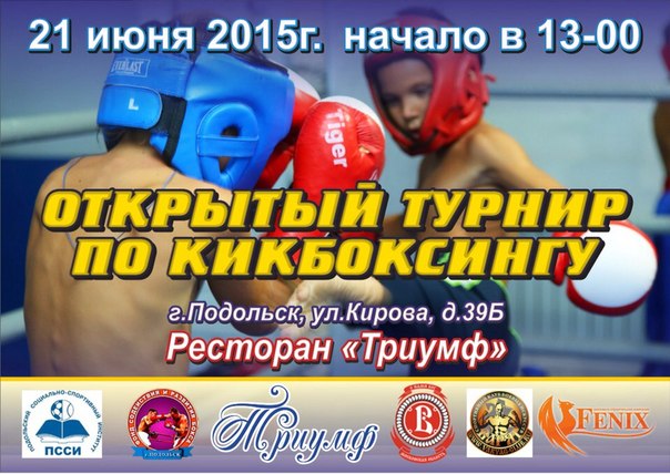 Афиша