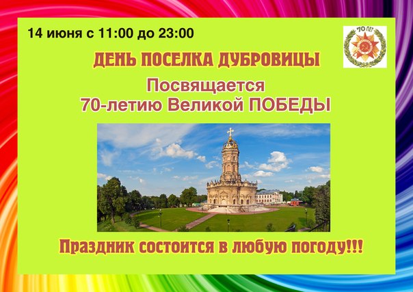 Афиша