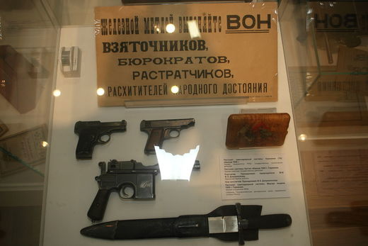 «Коррупция – СТОП»