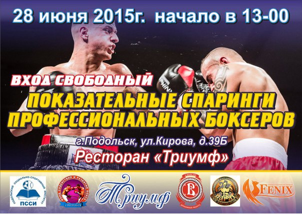 Афиша