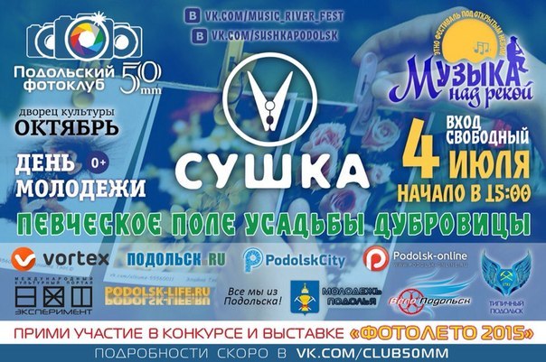 Афиша