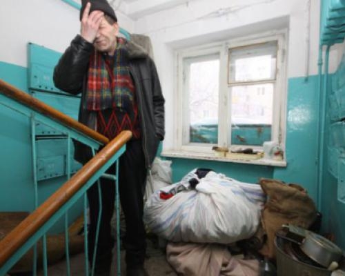 Выселили