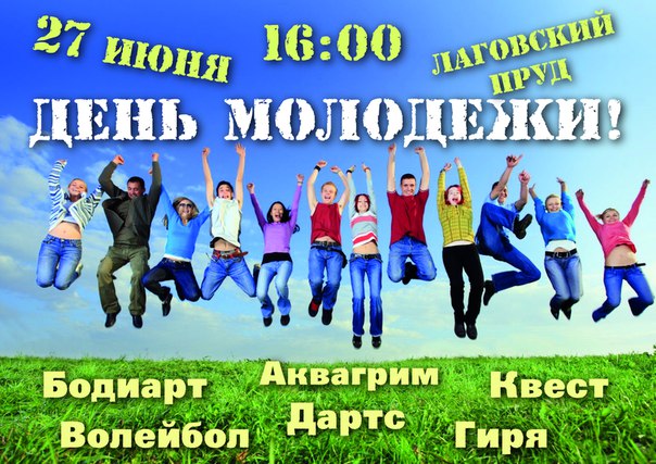 Афиша
