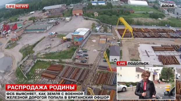 Ракетную часть на Львовке продали в британский офшор