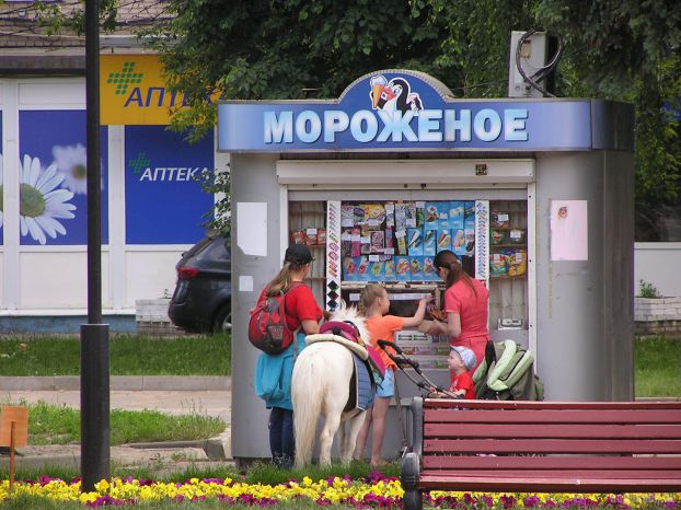 Киоск