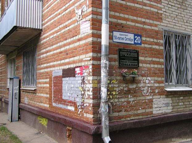 После очистки нашим корреспондентом
