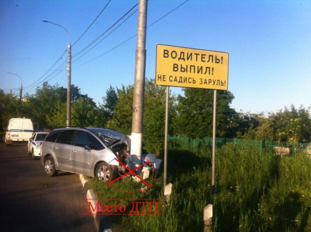 Железнодорожная улица Подольска