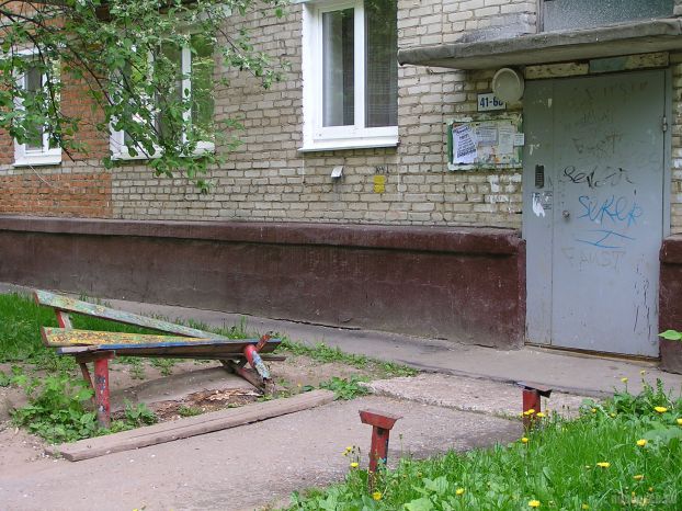 Климовск