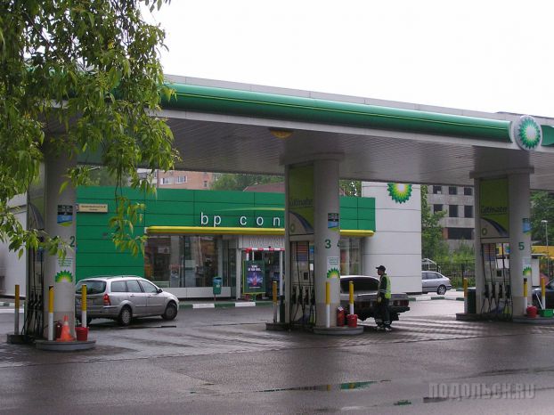 АЗС в Подольске