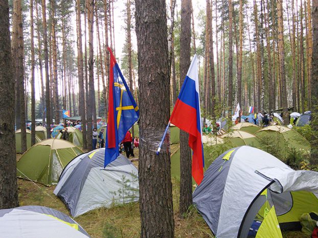 Молодежь Подольска принимает участие в форуме «Я - гражданин Подмосковья!»