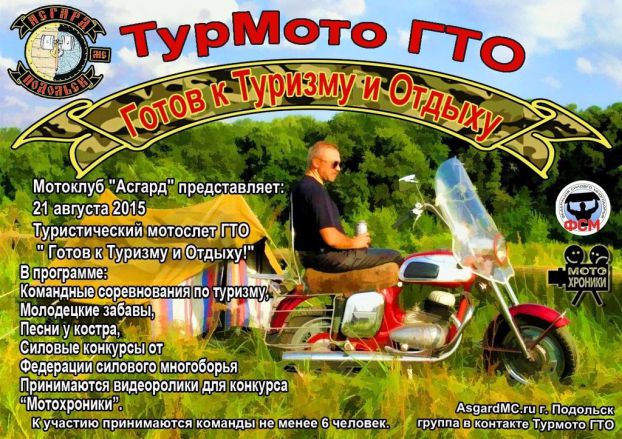 Афиша