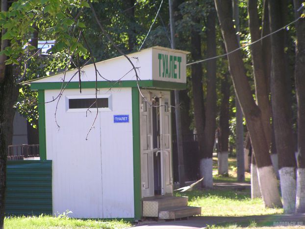 Туалет на площади Ленина