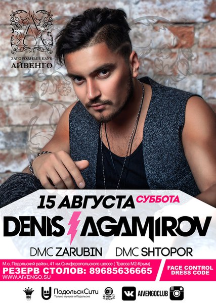 Афиша