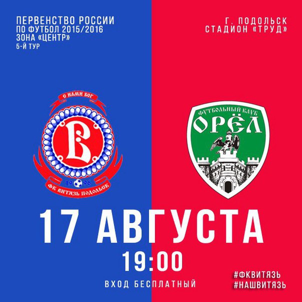Афиша