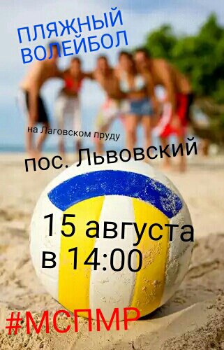 Афиша