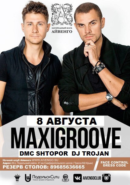 Афиша