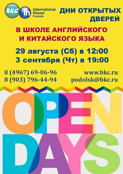 Афиша