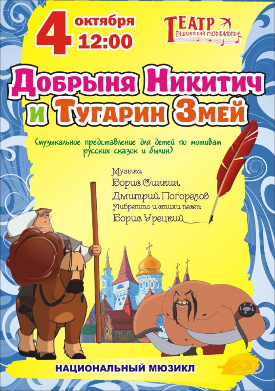 Афиша