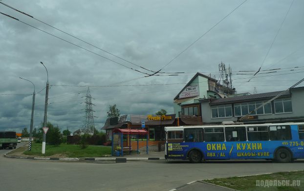 Подольск