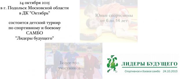 Афиша