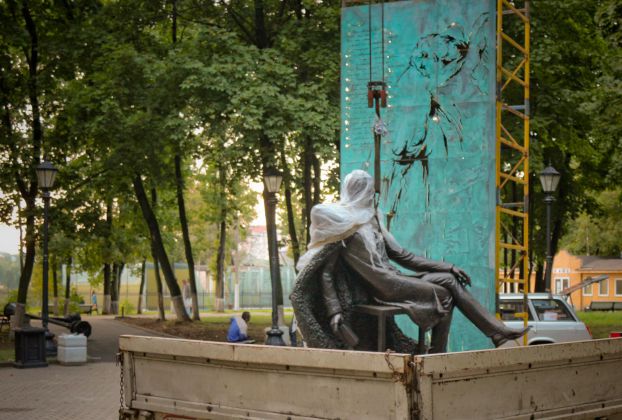 Памятник