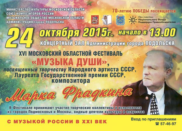 Афиша