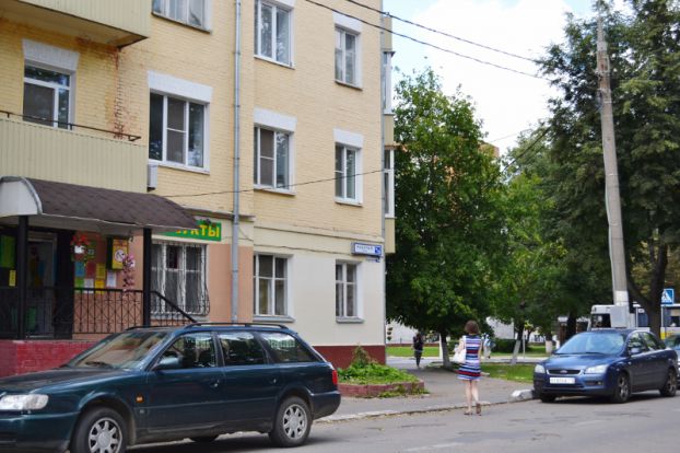 Подольск