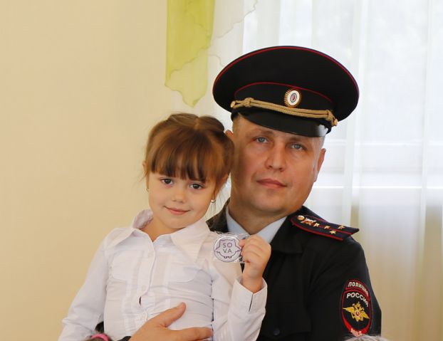 «Внимание, дети»