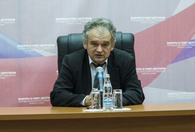 13 сентября  — выборы Совета депутатов городского округа Подольск первого созыва 