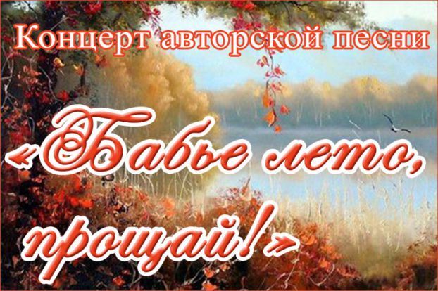 Афиша