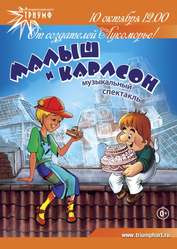 Афиша