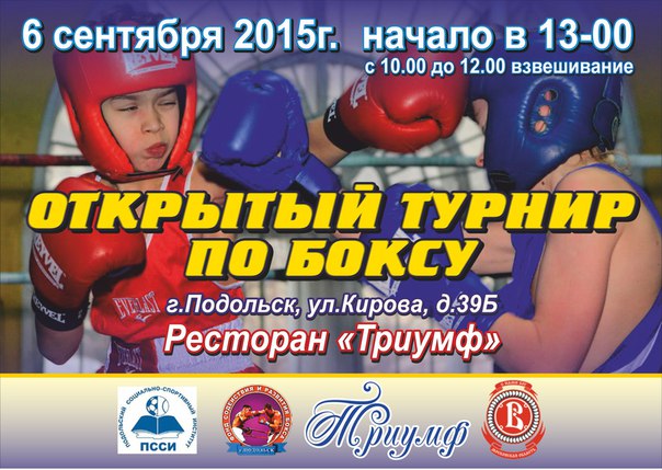 Афиша