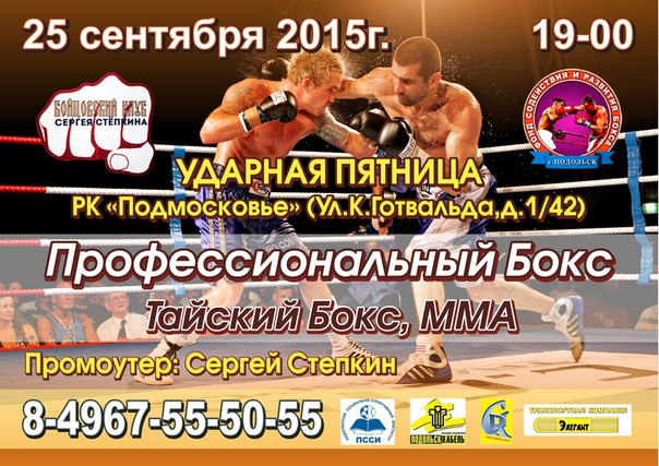 Афиша