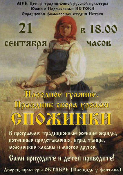 Афиша
