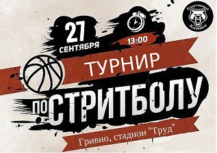 Афиша