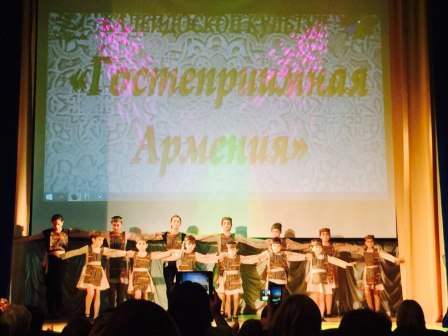 В гостях у Армении