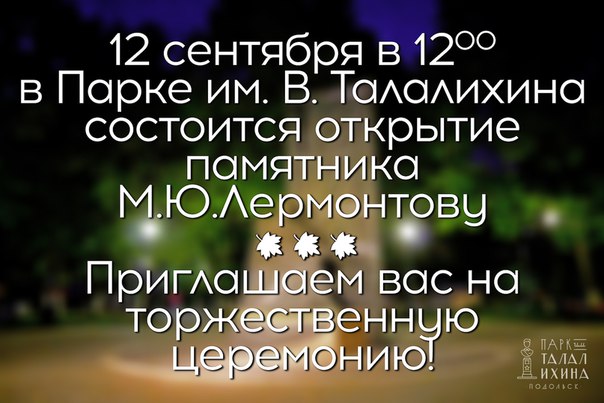 Афиша