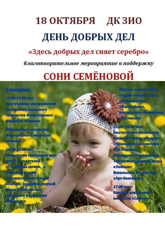 Афиша