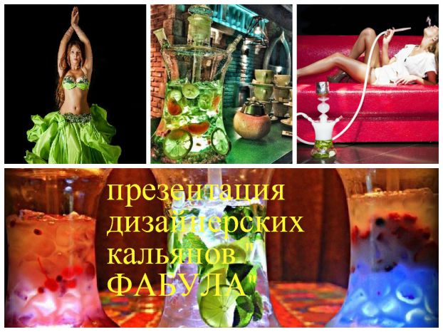 Афиша