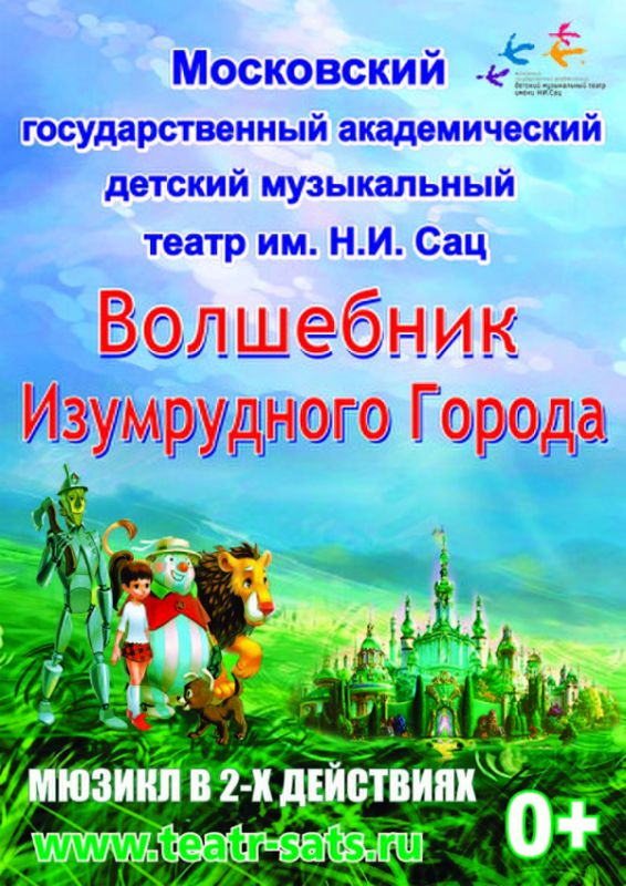 Афиша