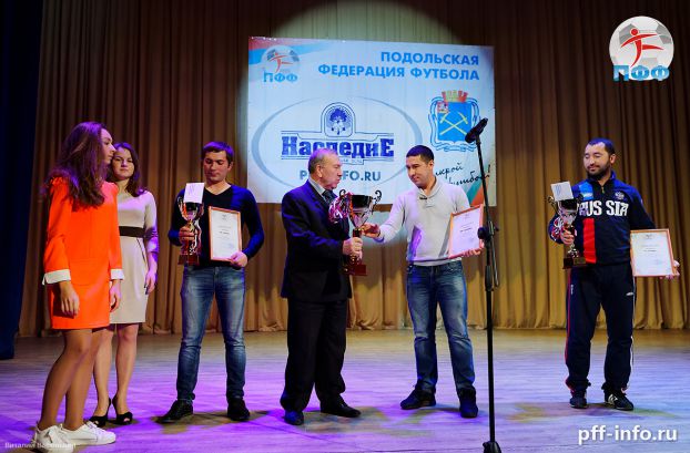 Во Дворце молодежи подвели итоги футбольного сезона 2015 года