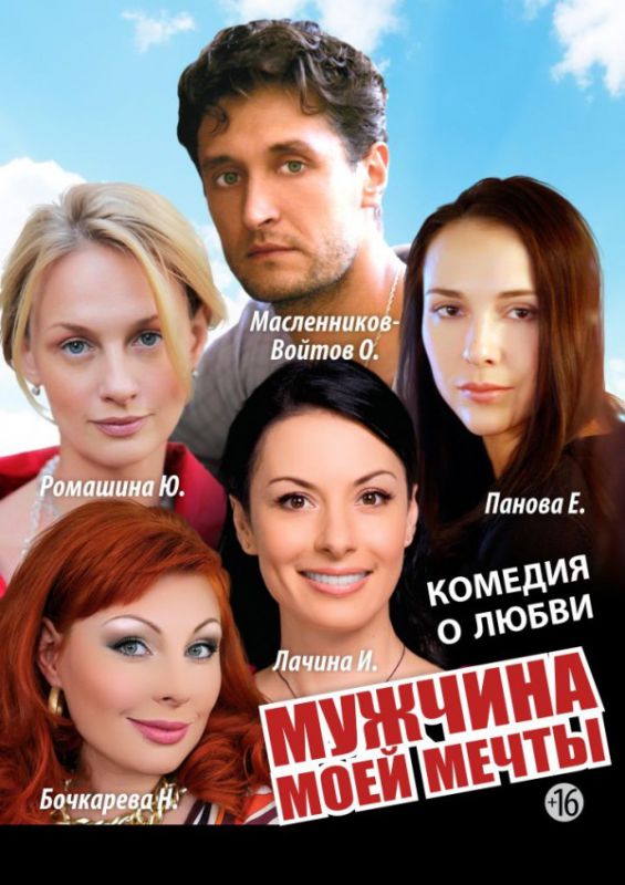 Афиша