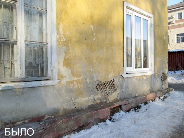 Было