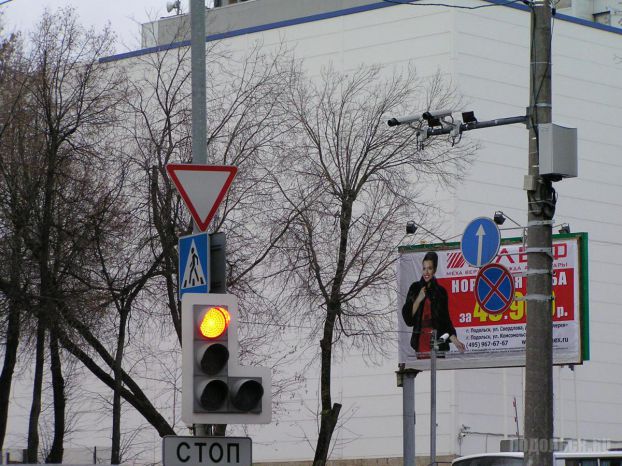 Подольск