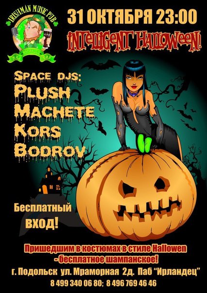 Афиша